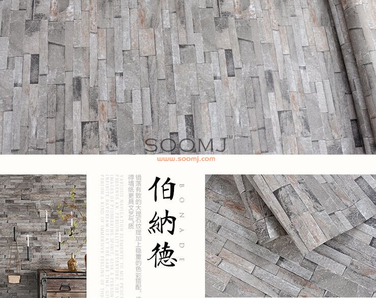 Brick Stone Effect Wallpaper